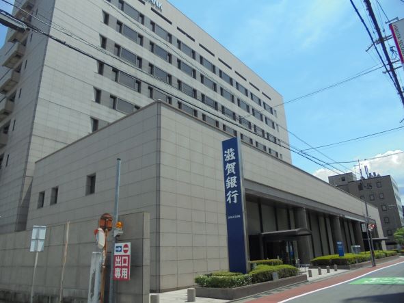 滋賀銀行本店